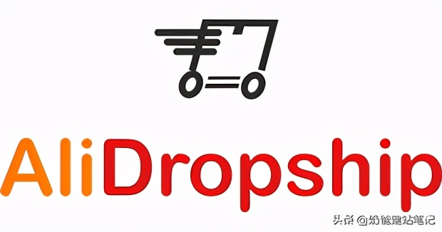 dropshipping一件代发模式,dropshipping创建ebay