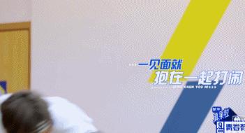 团魂这种稀缺品，在国内男团中还能看到么？
