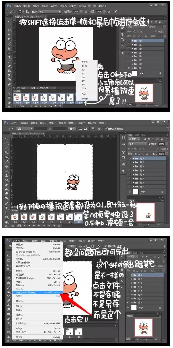 ps什么格式的的图片可以做gif动图,怎么用ps做出gif动图