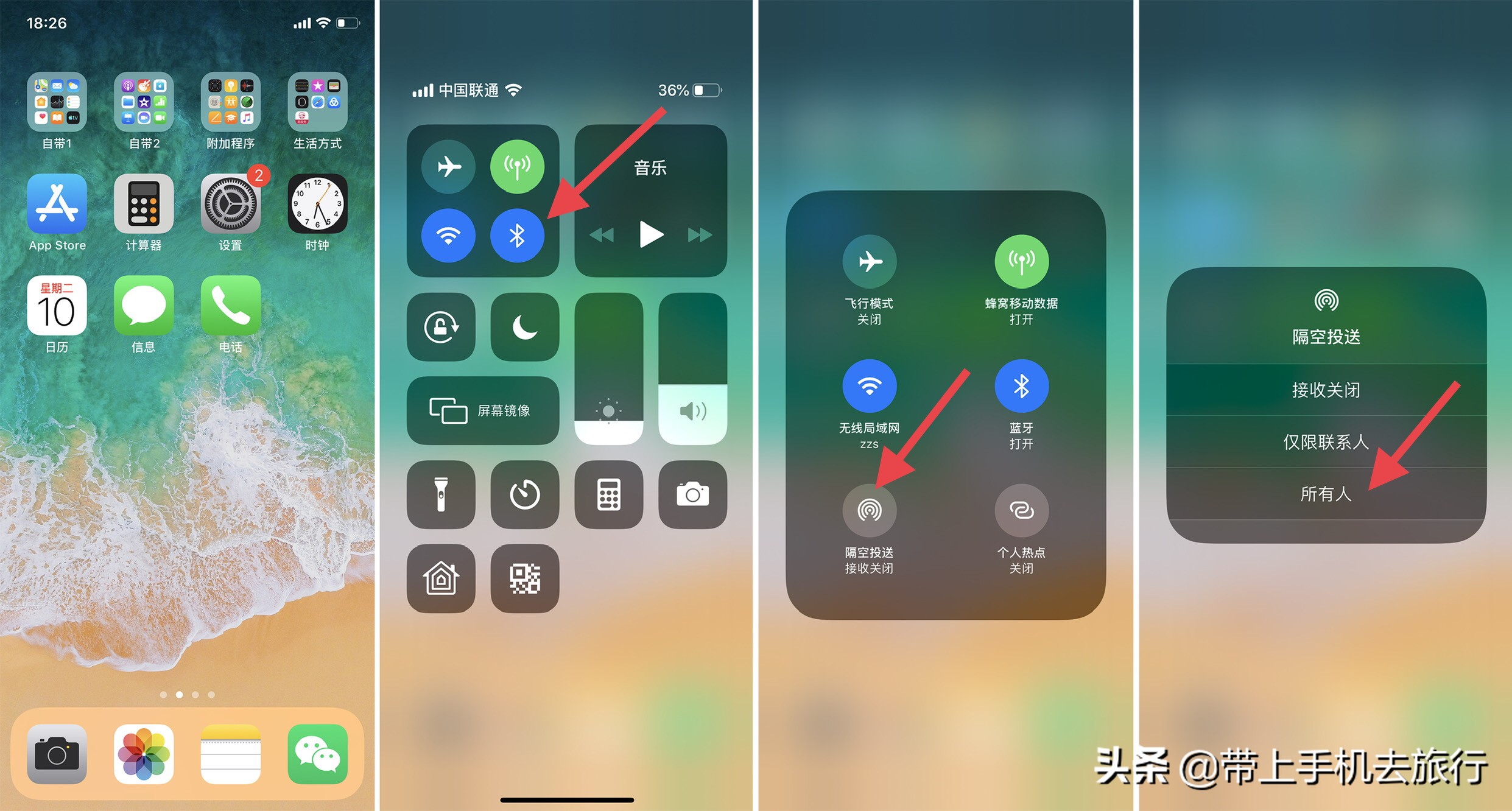 iphone互传大量照片用什么软件,iphone互传照片在哪里查看