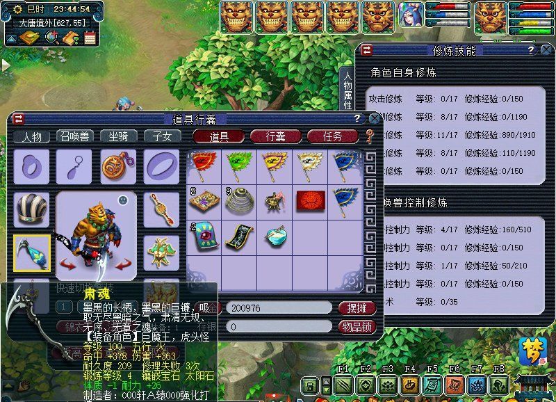 2021梦幻西游最佳109平民五开组合,梦幻西游109五开和175单开哪个好