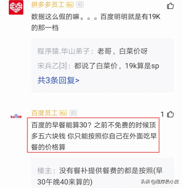 华为工厂校招和社招,华为内部校招薪酬