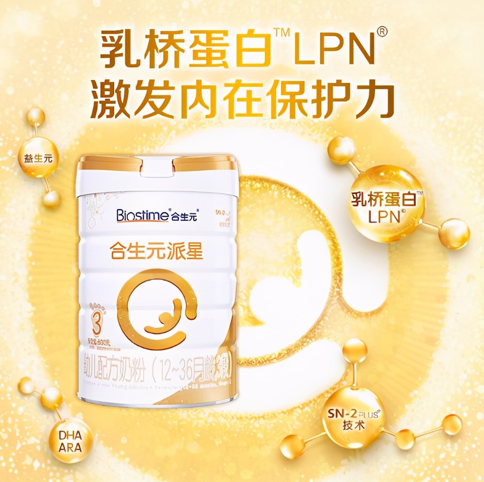 宝妈喝什么牌子奶粉好,平价且好的奶粉宝妈推荐