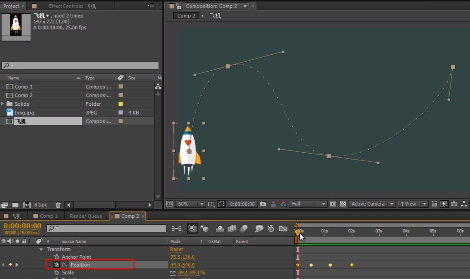 ae路径动画素材,ae飞机路径动画