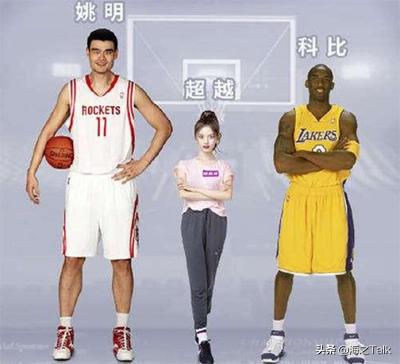 官宣稳了！锦鲤正式成为世界杯助力大使将与“姚科”同台