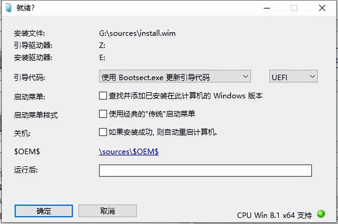 进入pe系统后怎么安装系统,pe系统安装win10教程
