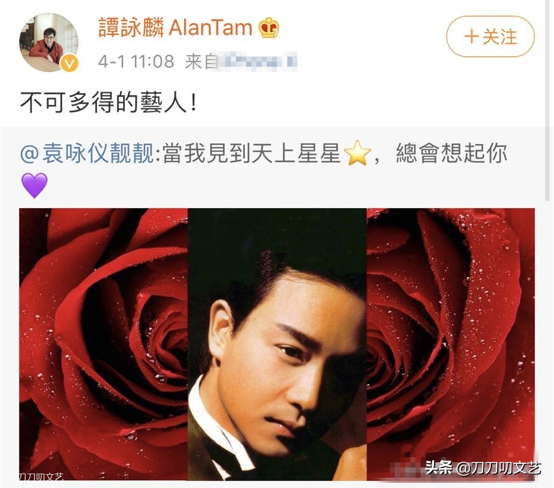 谭咏麟追忆香港乐坛十年芳华,巅峰时期的谭咏麟和张国荣