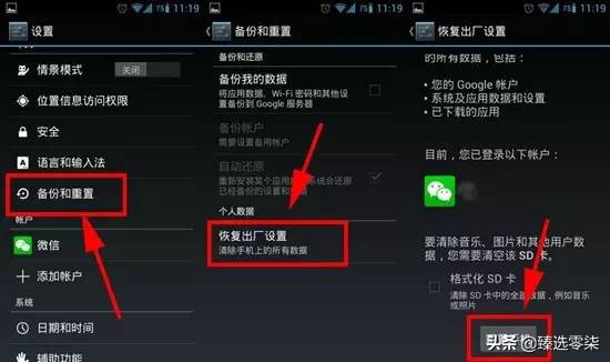 教你彻底清理手机内存只需一招,快速清理手机内存的方法大全