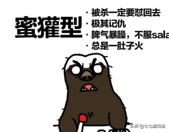 王者光荣五大凶兽和五大圣兽,王者光荣里的四大神兽和四大凶兽