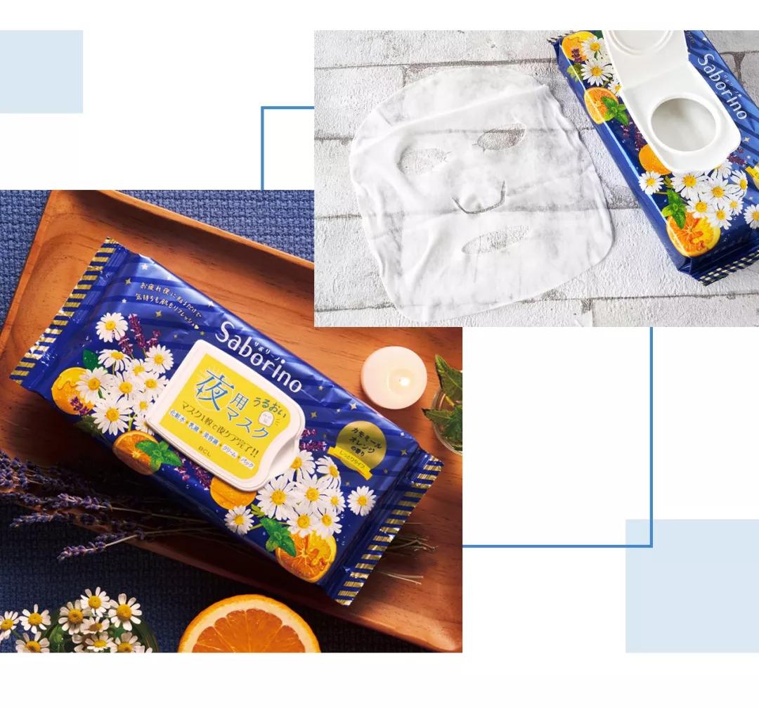 冬天急救面膜补水推荐,保湿急救面膜