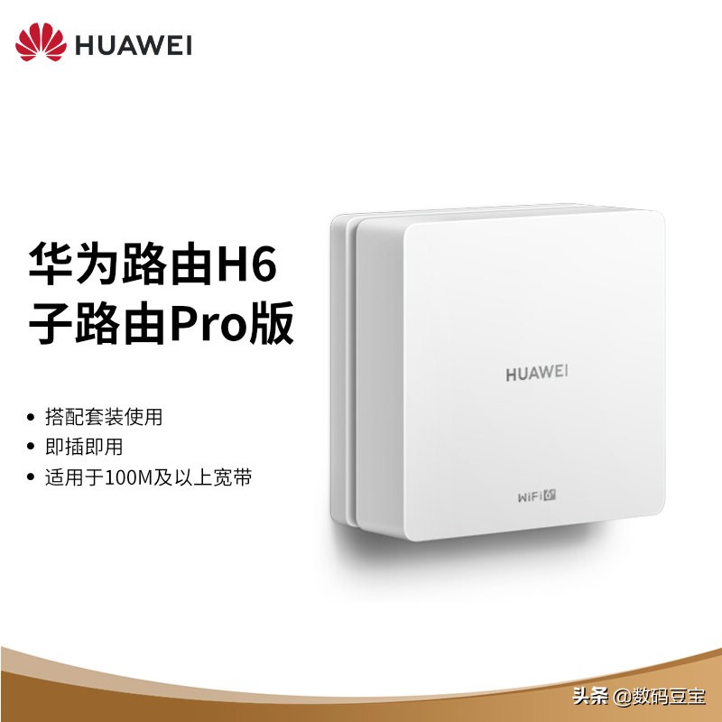 2021年双11最好的wifi6路由器,2021双11家用路由器推荐