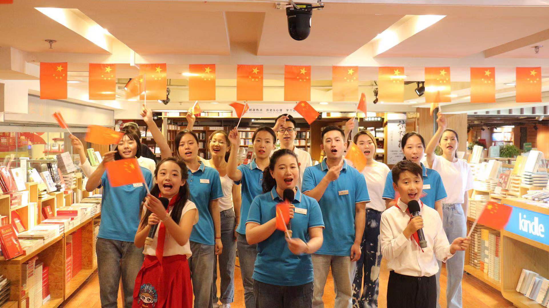 合肥新华书店三孝口店举行《我的祖国》国庆节快闪活动