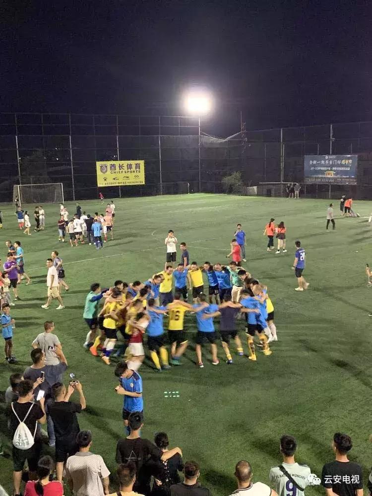 云浮第五届村居杯足球联赛,2023云浮村居杯决赛