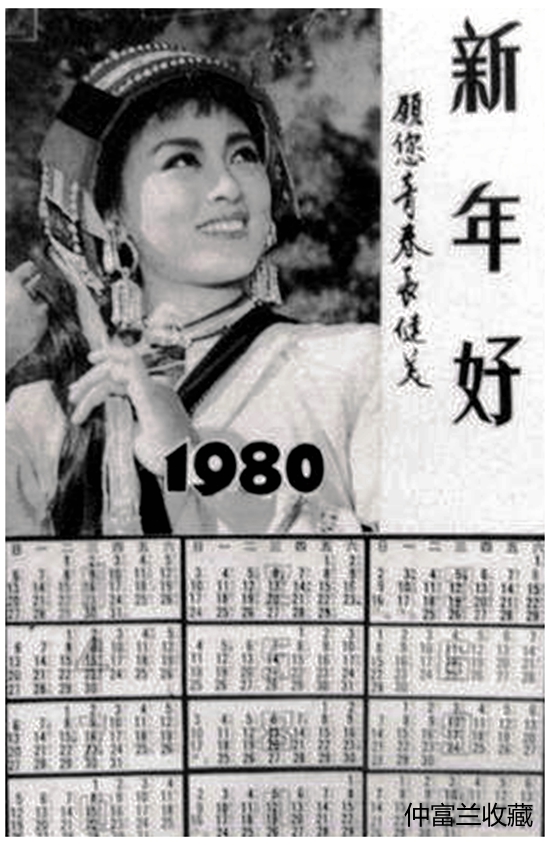 鍥介鍥句緥鐢诲唽,鍥介闈為仐鍥剧墖鎺掔増