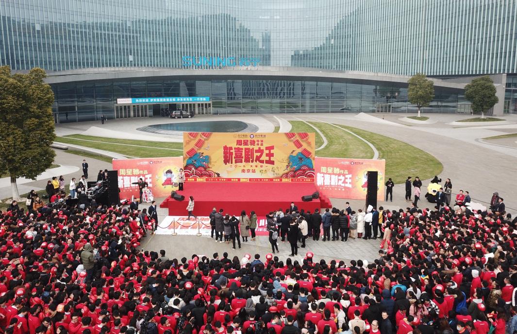 梁朝伟后又来周星驰苏宁年货节年味实力C位