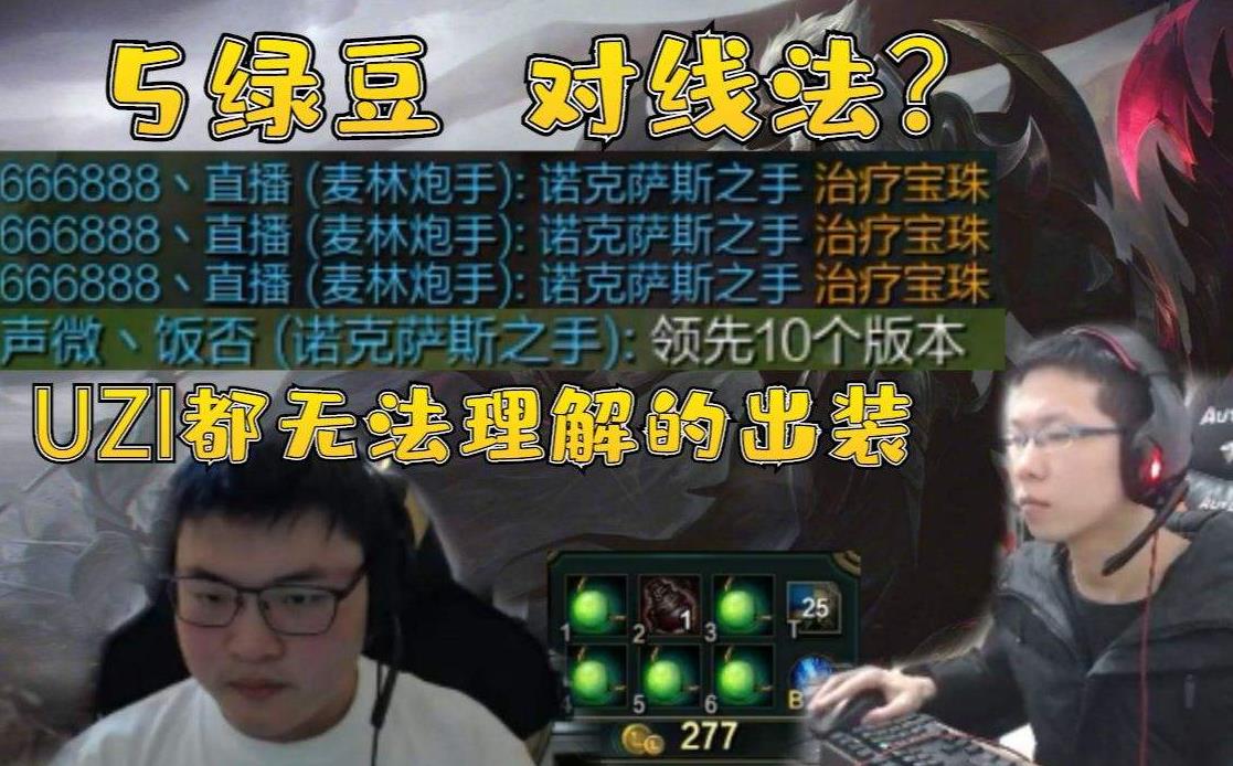 斗鱼比较出名的lol主播,斗鱼lol主播对抗赛洞主