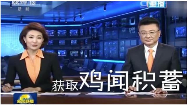 央视主持人李梓萌评价康辉,主持人李梓萌与康辉口误视频