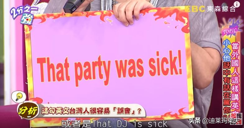 在国外被老外夸“butterface”，后来才知道他是在骂我…