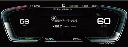 汉车主使用感受,汉汽车按键功能详解