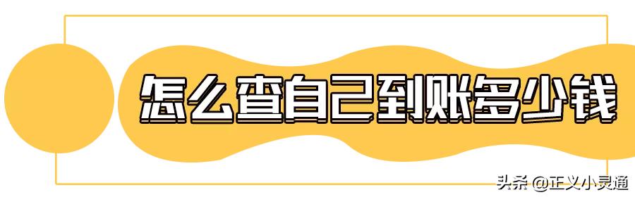 一图看懂深圳公积金,深圳最基本公积金是多少