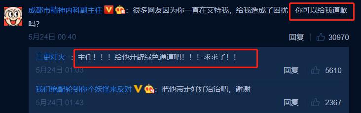 是人是鬼都在秀，天天装逼准挨揍