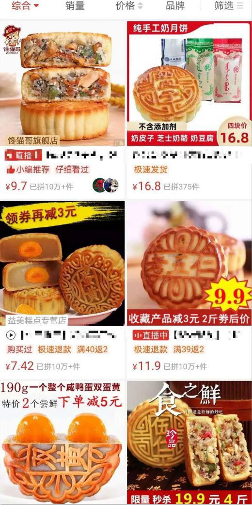 淘宝自然搜索流量下降的原因,如何提升淘宝自然搜索流量