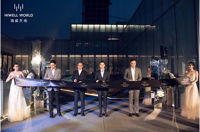 2019海威音乐节华丽落幕，海威天地现场展示中心实景样板房盛启