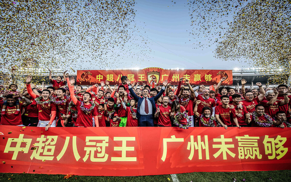 不退钱就解散，广州恒大敢这么干吗？你们以为足协是吓大的？