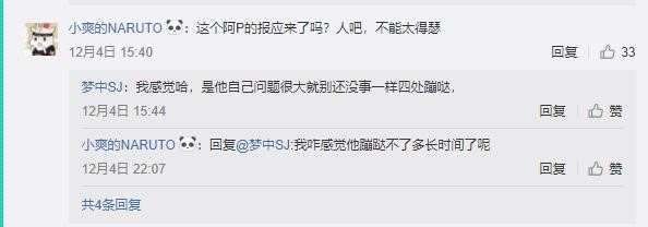 g2perkz被淘汰,g2前中单perkz