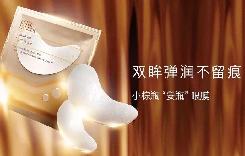 雅诗兰黛小棕瓶你不知道的小秘密,雅诗兰黛小棕瓶哪款最有效果