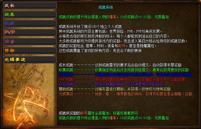 魔兽传奇视频,魔兽传奇手游视频