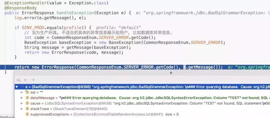 优雅异常处理,异常处理语句及流程