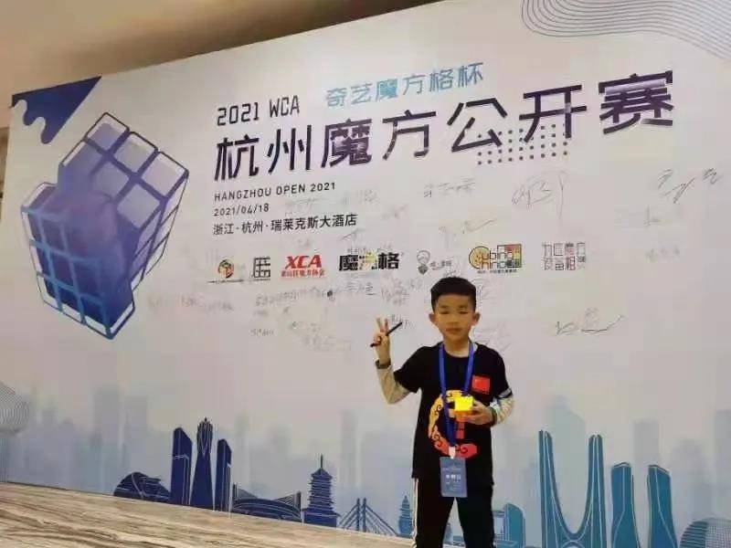 全国魔方素质测评认证段位考试（上海站）人气冠军-曹楚凡