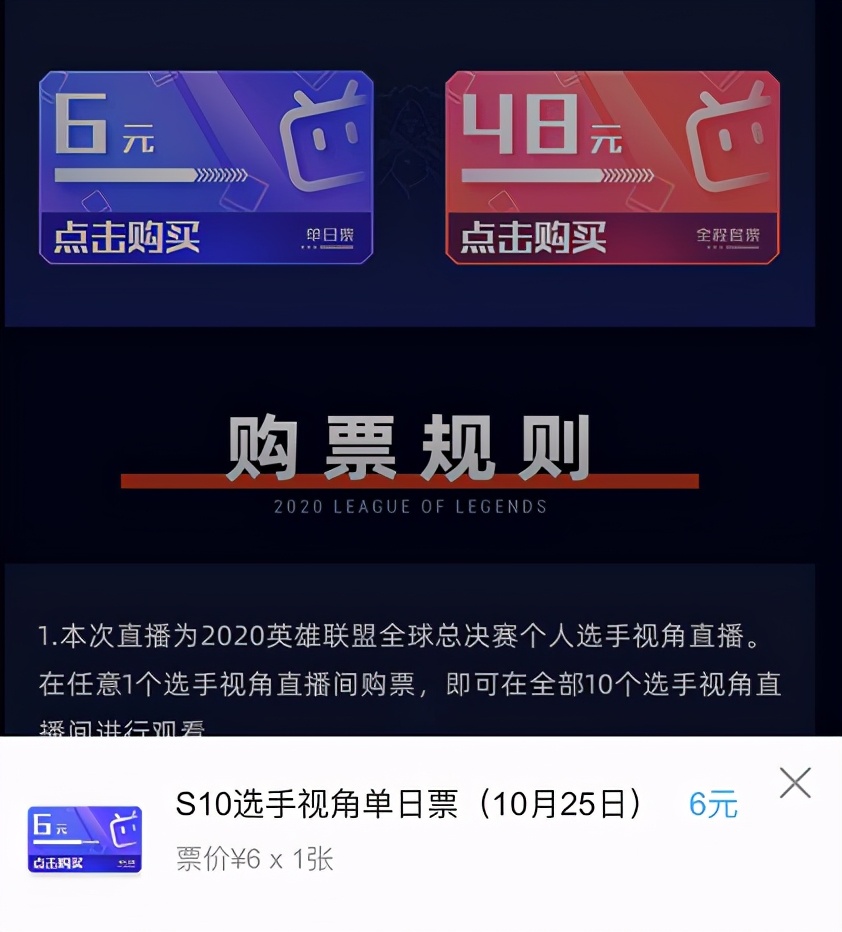 英雄联盟s10数据统计,英雄联盟盈利模式的分析