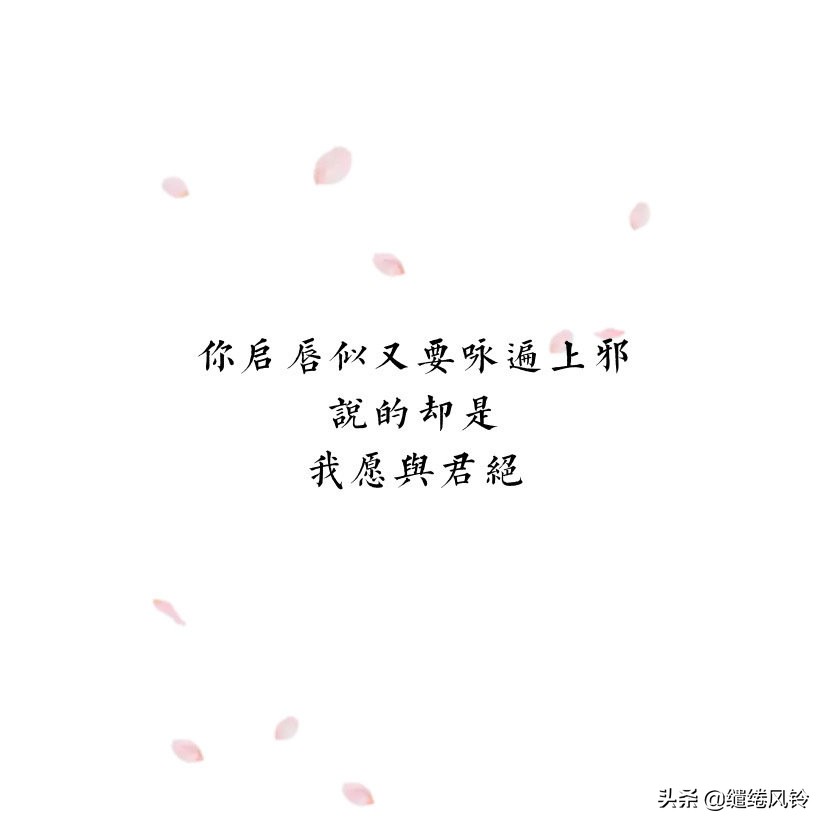 淡雅唯美古风句子伤感诗句,唯美诗句古风诗意回忆过去