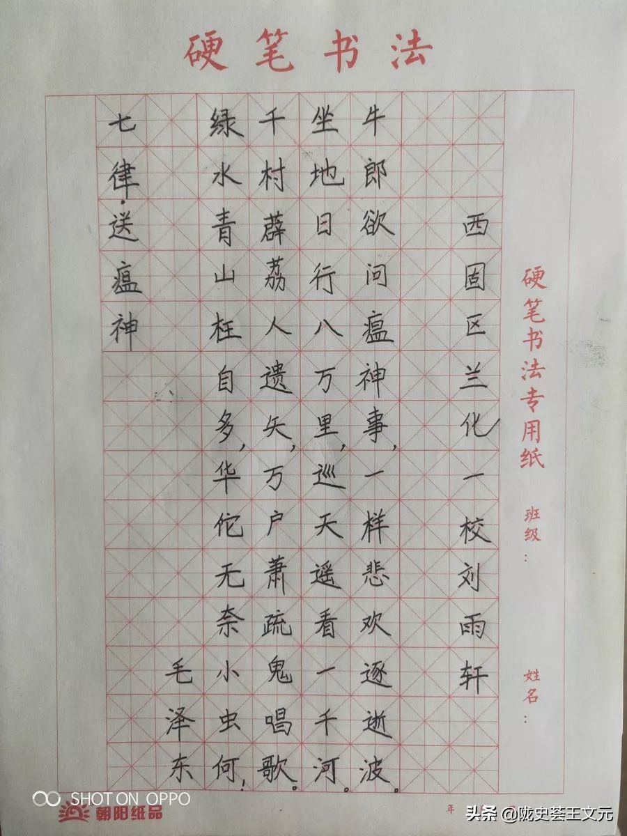 战疫纪实摄影展,战疫情展青春书画作品