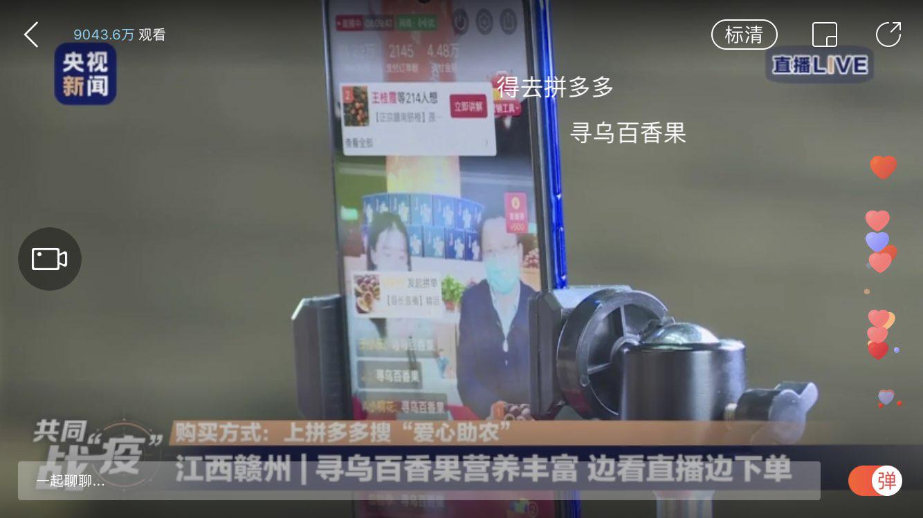 拼多多8月生意怎么样,拼多多是百亿补贴好还是拼单多好