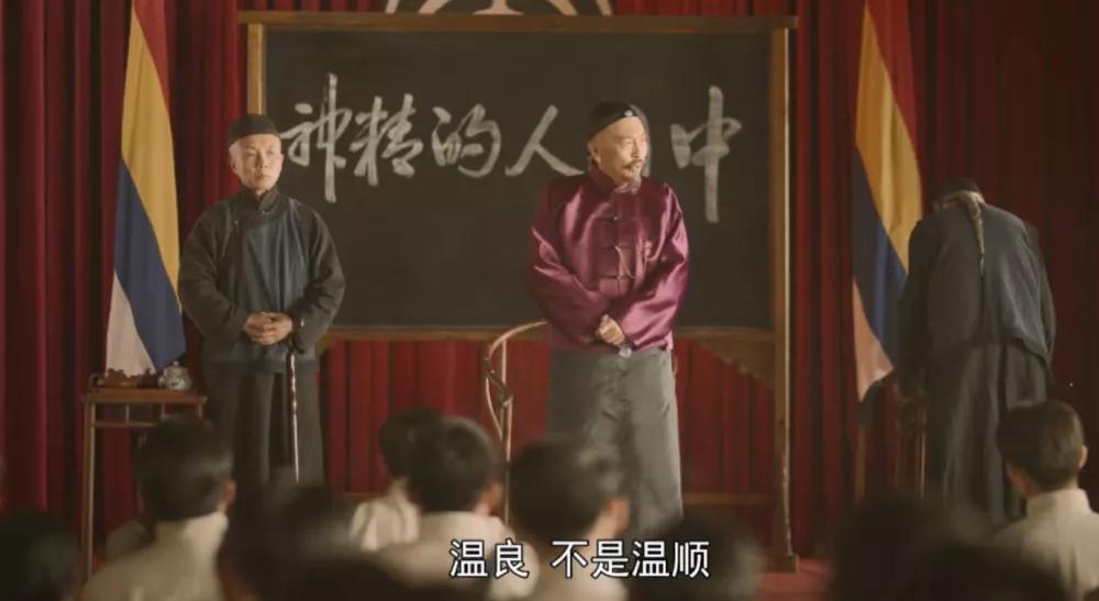 辜鸿铭演讲中国人的精神文字版,觉醒年代里的辜鸿铭演讲