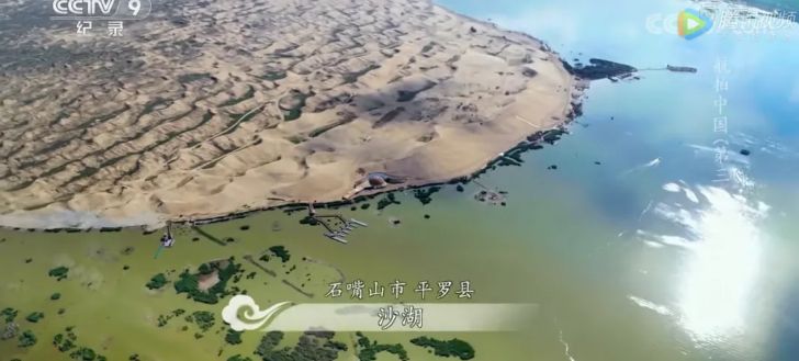 航拍中国宁夏详细景点,航拍中国宁夏详细笔记