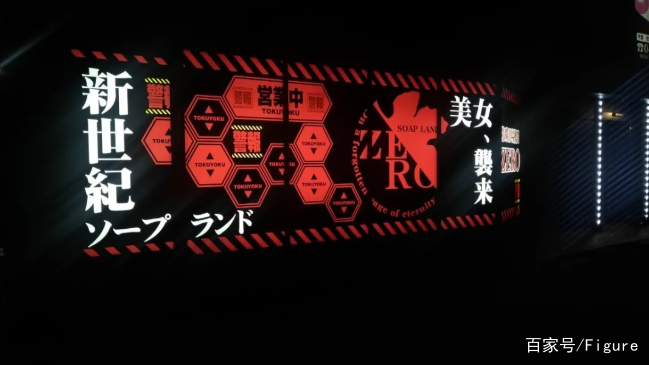 宫崎骏评论eva,宫崎骏对eva态度