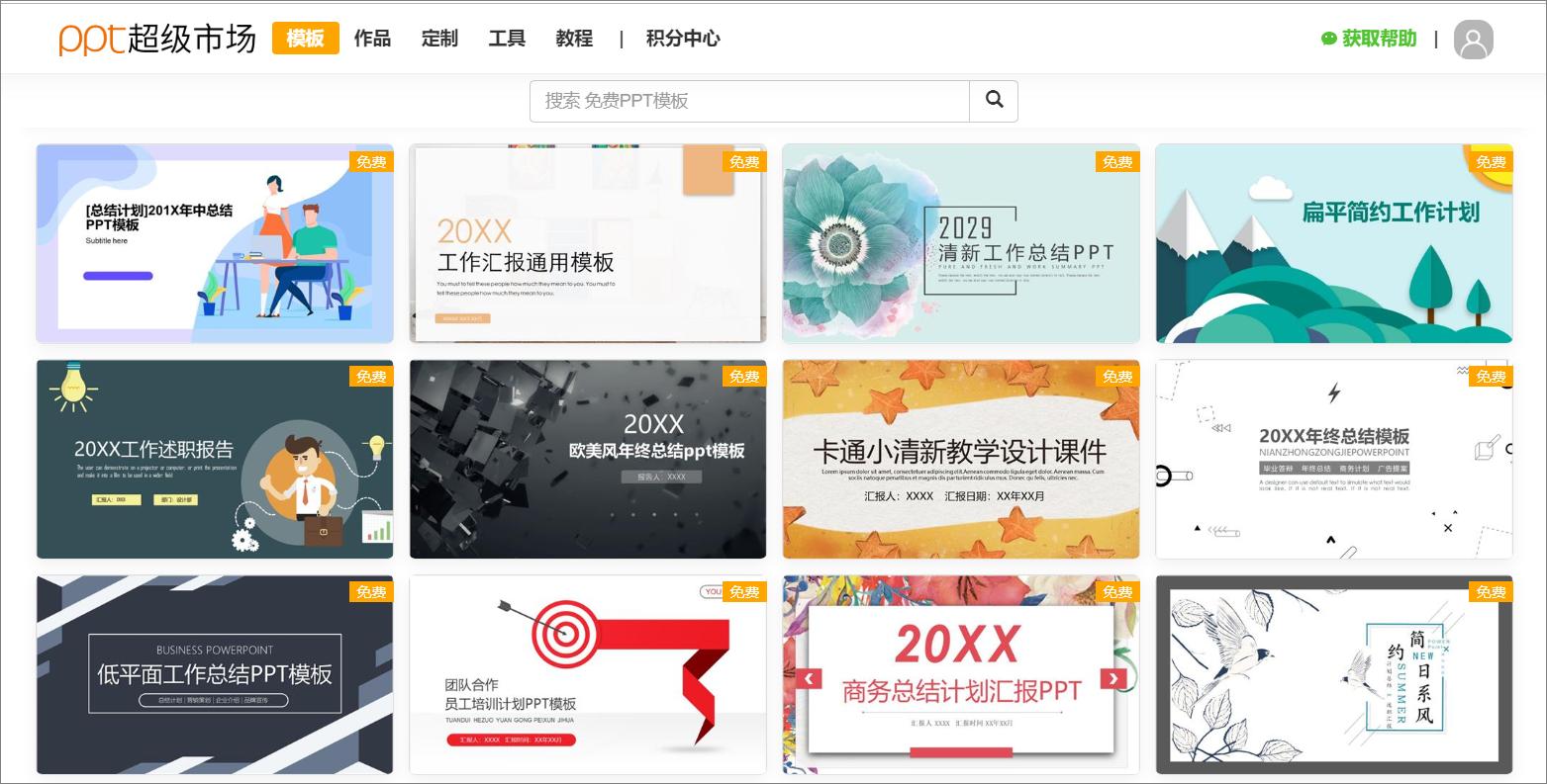 6个超实用的资源网站,5个很有权威性的资源网站