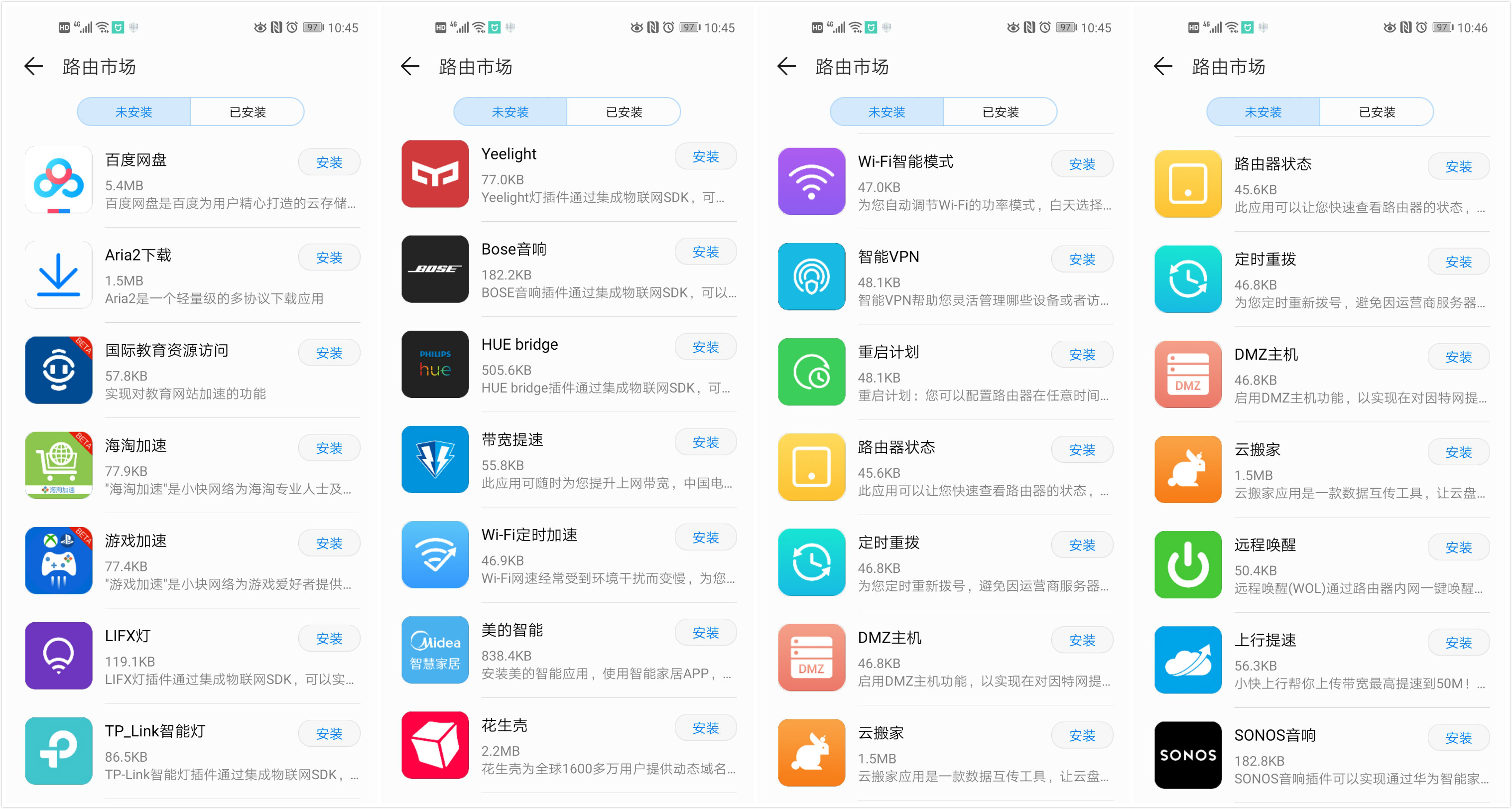 30天不满意可退换,30天不满意退款