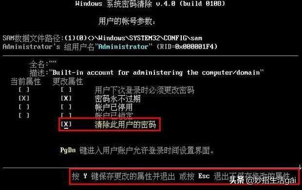 联想电脑bios密码怎么清除视频,清华同方电脑bios密码怎么清除