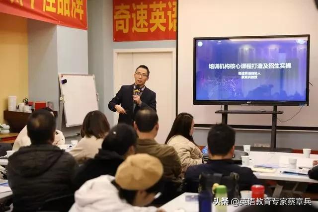 奇速英语培训班报名,奇速英语特训学校