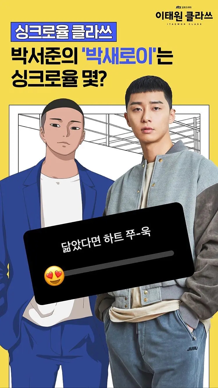 近10年口碑最佳的漫改韩剧,漫画改编电视剧的韩剧感人