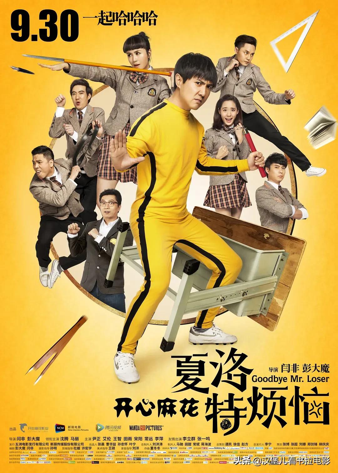 高晓松经典晓说合集,晓说2017高晓松马未都完整视频