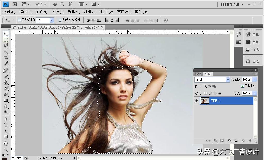ps抠图教程新手入门六种方法图片,ps抠图神器topazremask使用教程