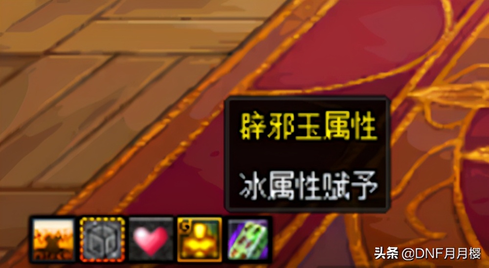 dnf职业转职书能转什么,dnf转职书转哪个好