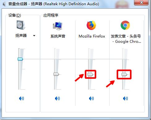 扬声器正常声音,扬声器振动声音