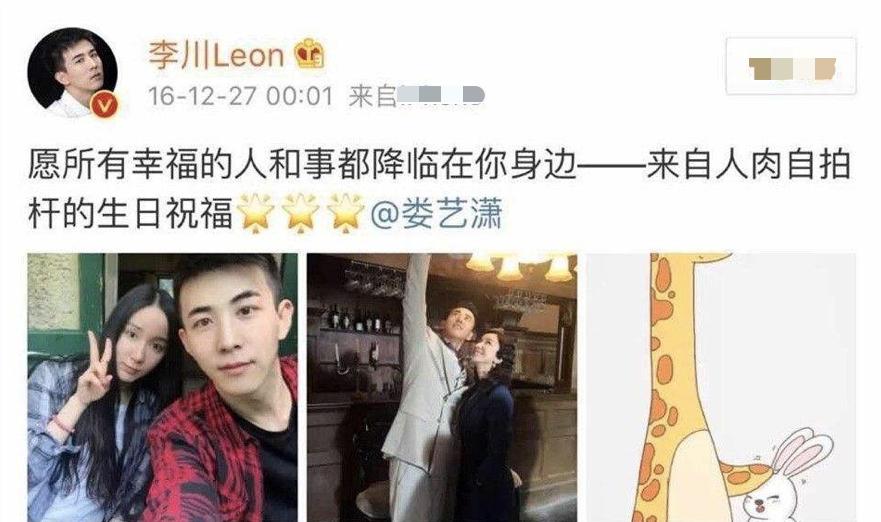 胡一菲娄艺潇是不是一个人,胡一菲娄艺潇前后对比